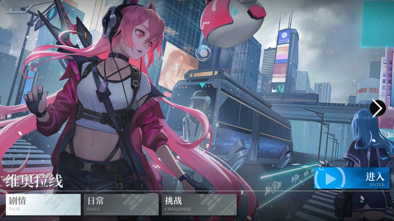空匣人型挑战截图2