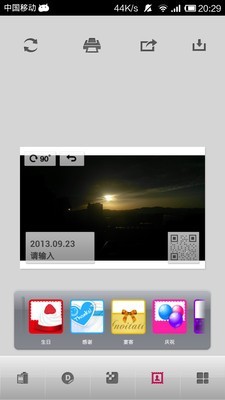 lg口袋相印机app截图2