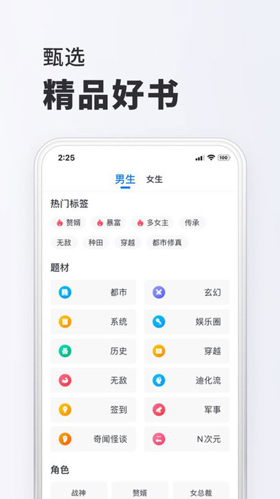 小小看小说截图1