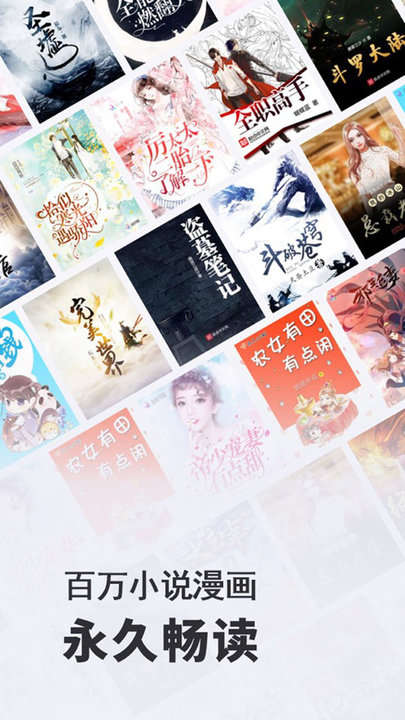 小小看小说截图4