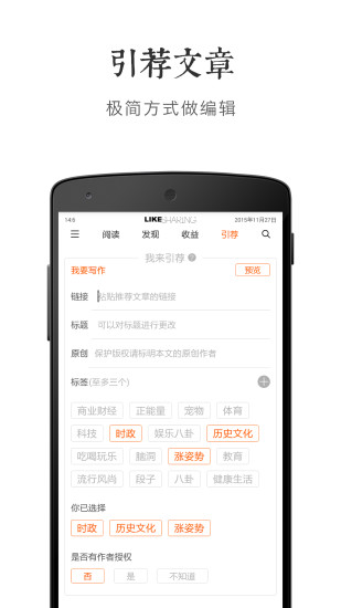立刻分享截图1