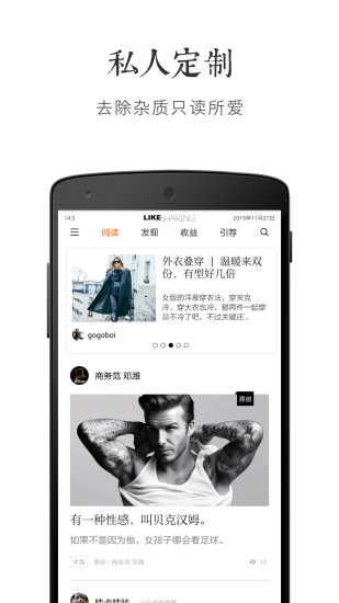 立刻分享截图2