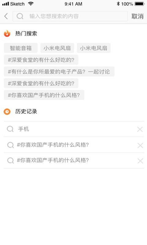 及质生活截图3