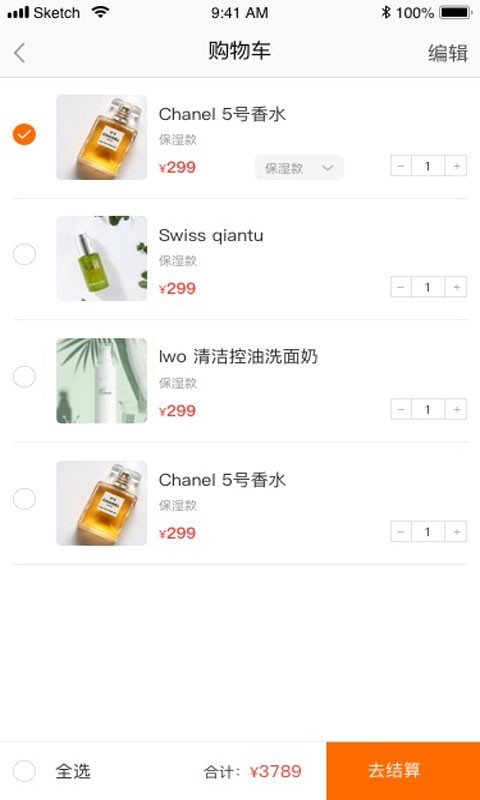 及质生活截图2