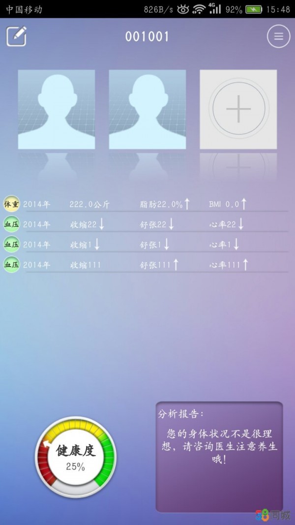 cooree乐享生活下载_cooree乐享生活手机版下载-1