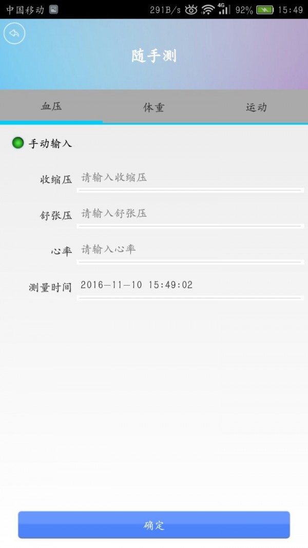 cooree乐享生活下载_cooree乐享生活手机版下载-2