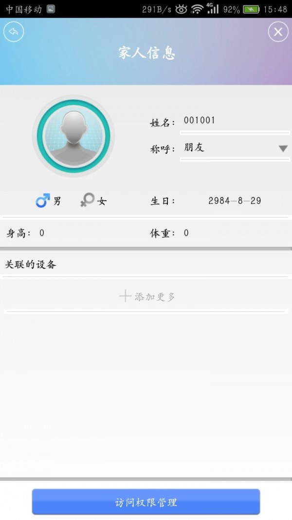 cooree乐享生活下载_cooree乐享生活手机版下载-0