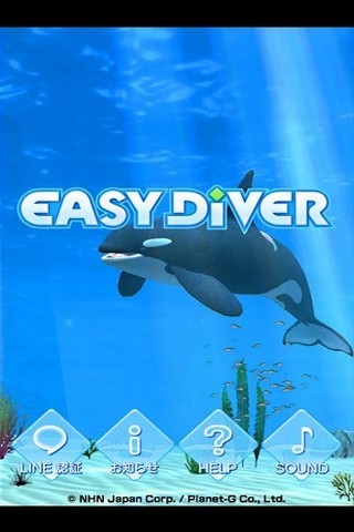 lineeasydiverline轻松潜水截图2