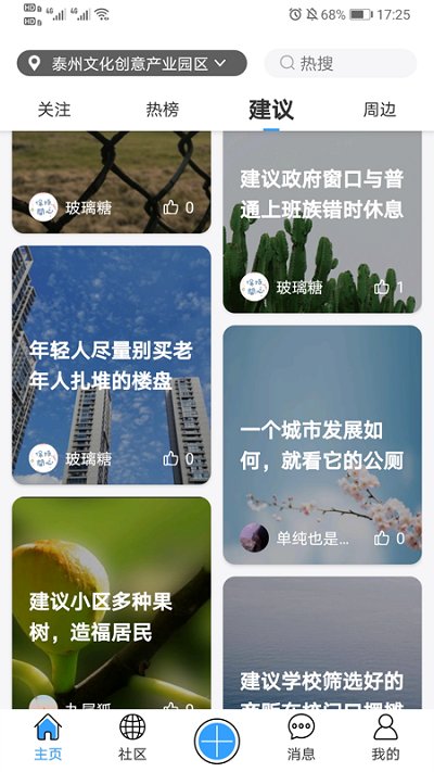共为在这儿截图3