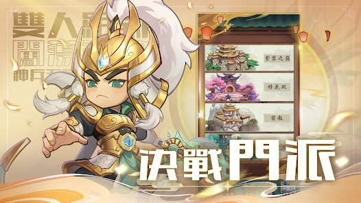 疯狂的小虾米截图4