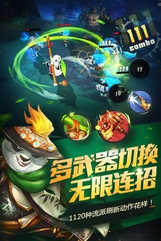 梦工场大冒险手游截图2