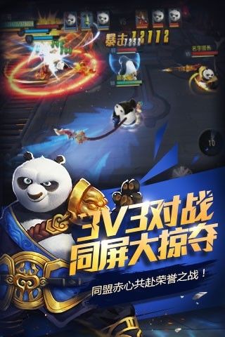 梦工场大冒险手游截图3