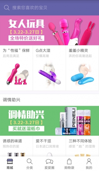 截图4