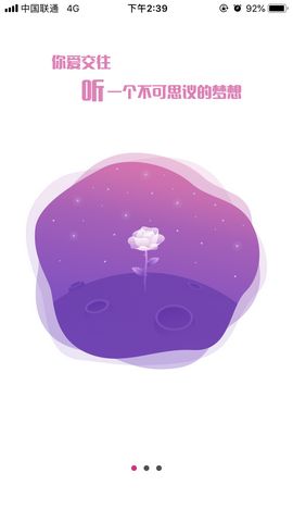 亚米社区截图2
