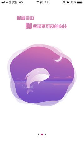 亚米社区截图1