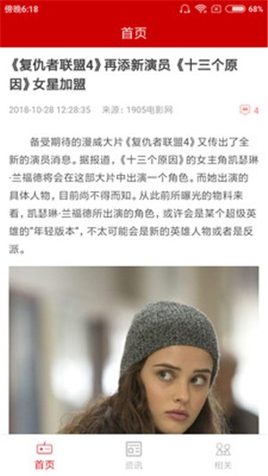 掌上资讯下载_掌上资讯手机版下载-0