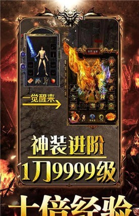 战苍穹360版截图1
