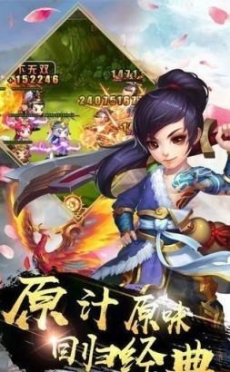 天道魔心截图1