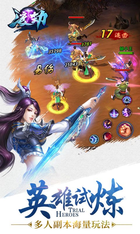 截图2