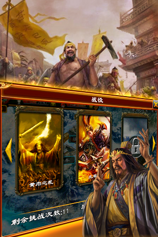 装甲围城截图1