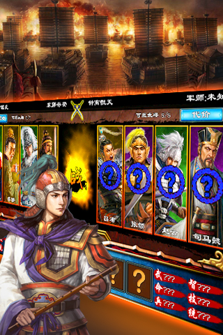 装甲围城截图3