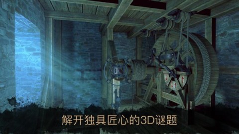 达芬奇密室第四关图文下载-2