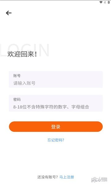 数金链截图3