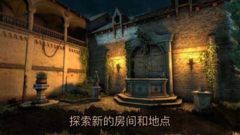 达芬奇密室第四关图文下载-0
