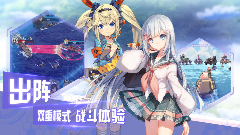 次元封印者截图2