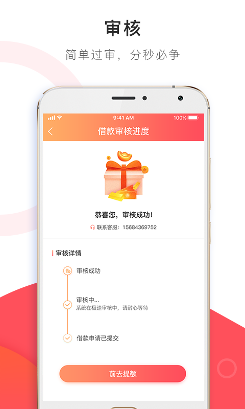 借乐花-01