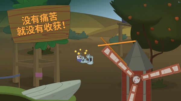 行走大师walkmaster截图3