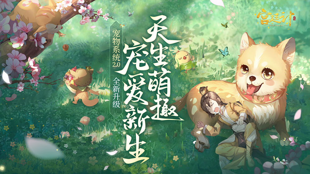 赤月皇城满v版截图2