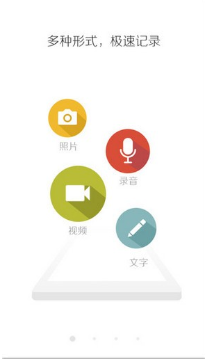 时光记截图