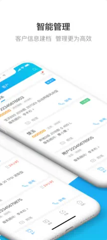 x商云截图2