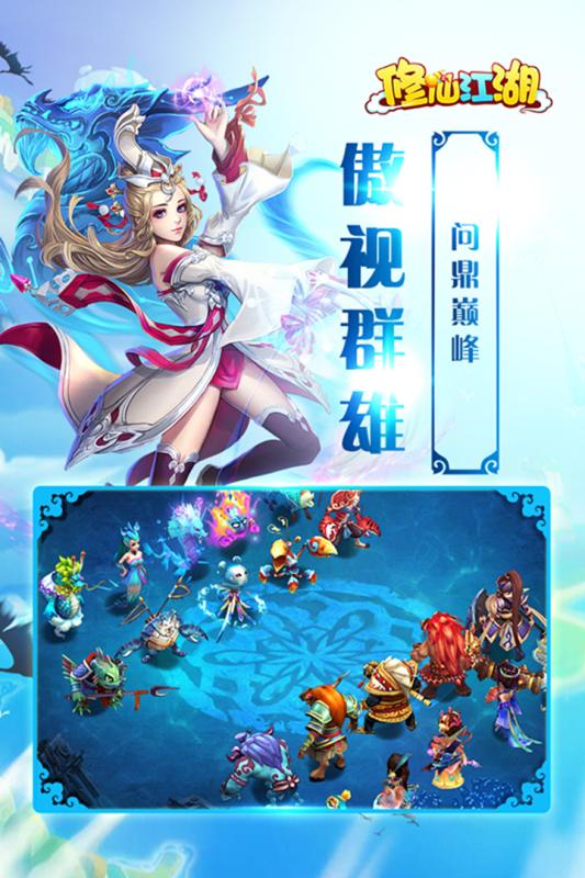 截图3