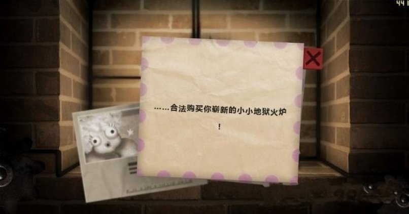 小小地狱火-01