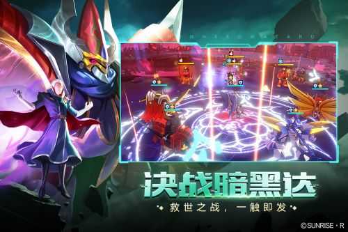 战部渡截图3