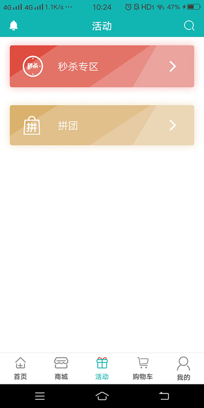 药店港湾网