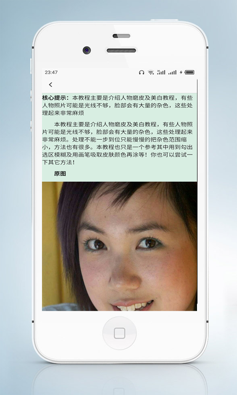 截图3