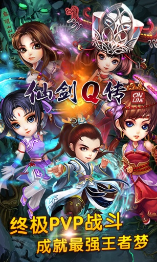 截图2