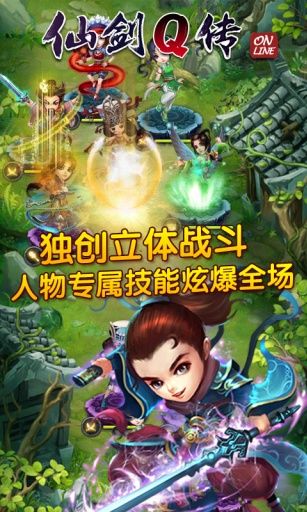 截图1