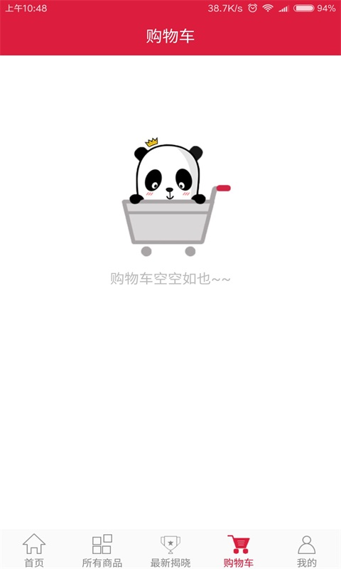 宏程一元夺宝截图1