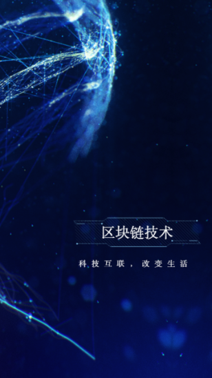 深圳文交所客户端截图3