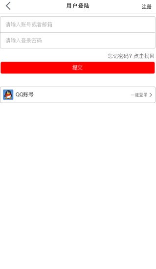 5566返利网app截图1