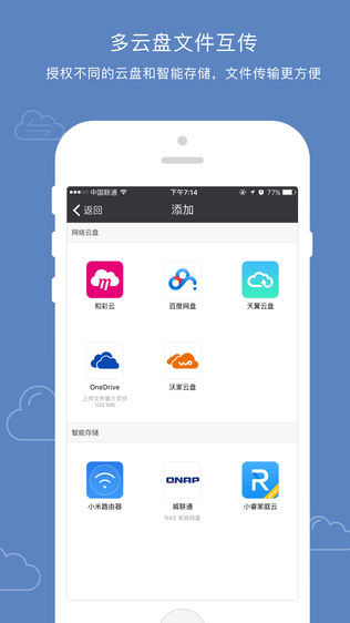 截图3