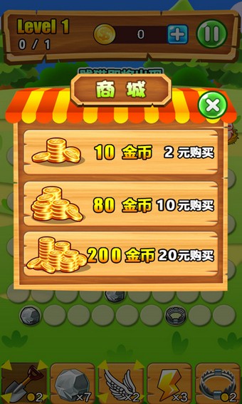 超级贱萌猫截图2