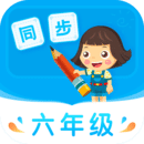 小学同步六年级下载_小学同步六年级官方版下载