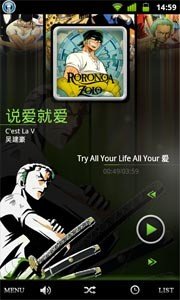 天天动听皮肤海贼王女帝截图2
