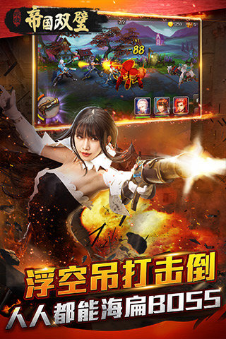 截图1