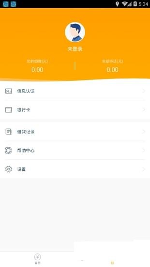 截图2